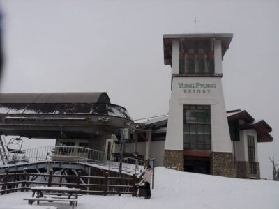 Yongpyong Ski Day Tour with Transportation
